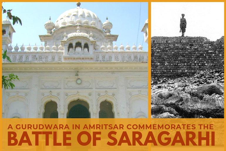 gurudwara saragarhi amritsar